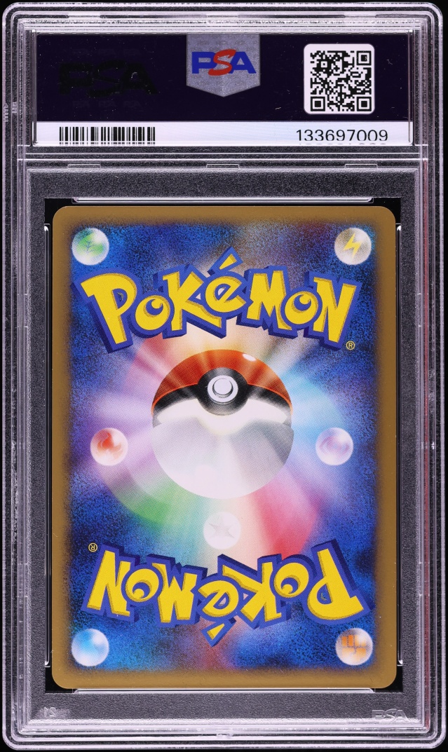 2008 Pokemon Japanese Galactic's Conquest Holo Giratina #51 PSA 9 MINT