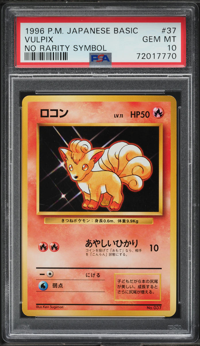 1996 Pokemon Japanese Base Set No Rarity Symbol Vulpix #37 PSA 10 GEM MINT