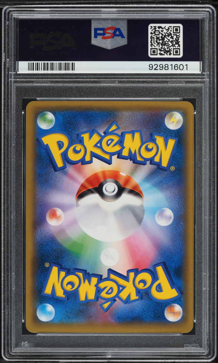 2018 Pokemon Japanese SM Promo 20th Anniversary Red's Pikachu #270 PSA 10 GEM