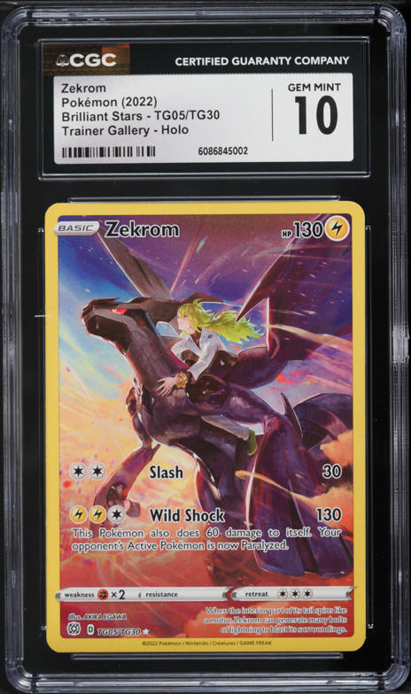 2021 Pokemon Japanese Sword & Shield VMAX Climax CHR Zekrom #195