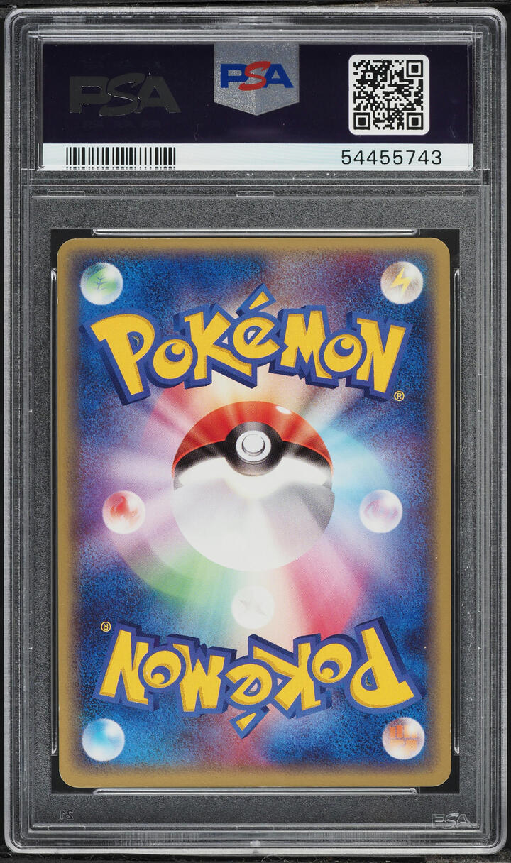 2003 Pokemon Japanese Promo Battle Road Holo Victory Orb PSA 10 GEM MINT