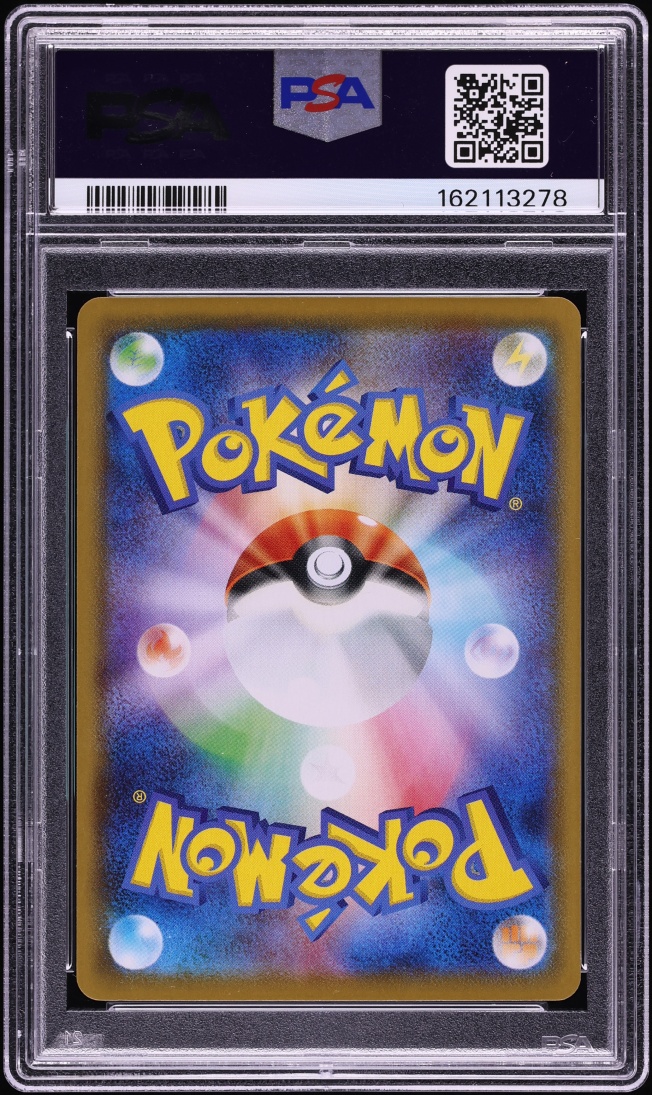 2021 Pokemon Japanese Sword & Shield 25th Anniversary Full Art Pikachu #1 PSA 10 GEM MINT