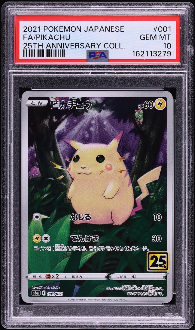 2021 Pokemon Japanese Sword & Shield 25th Anniversary Full Art Pikachu #1 PSA 10 GEM MINT