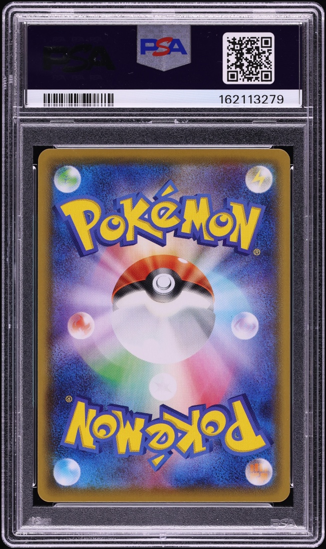 2021 Pokemon Japanese Sword & Shield 25th Anniversary Full Art Pikachu #1 PSA 10 GEM MINT