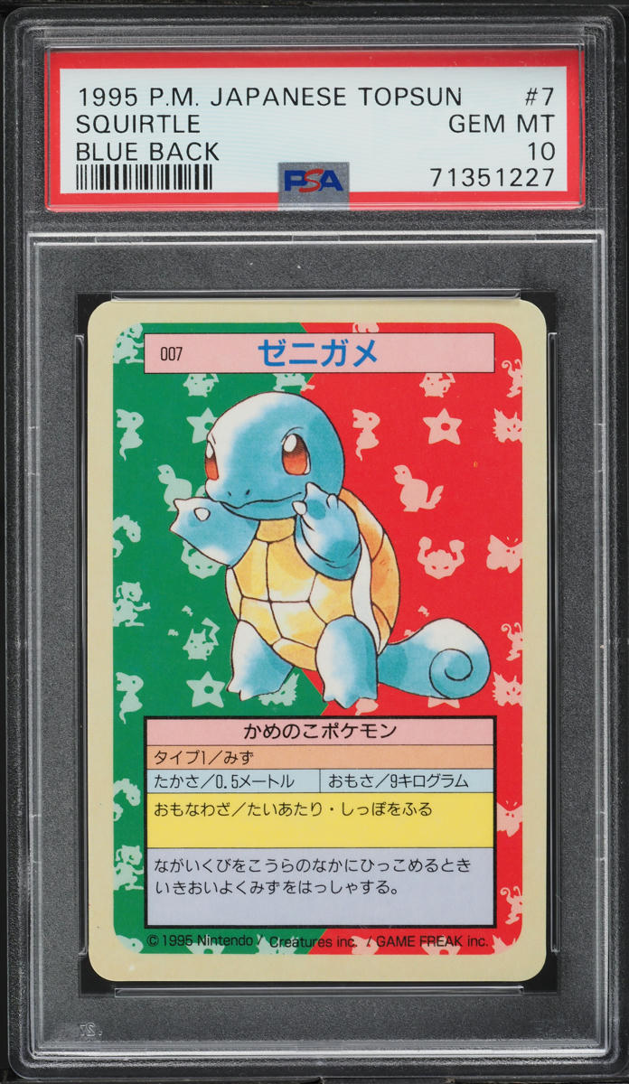 1997 Pokemon Japanese Topsun Blue Back Squirtle #7 PSA 10 GEM MINT