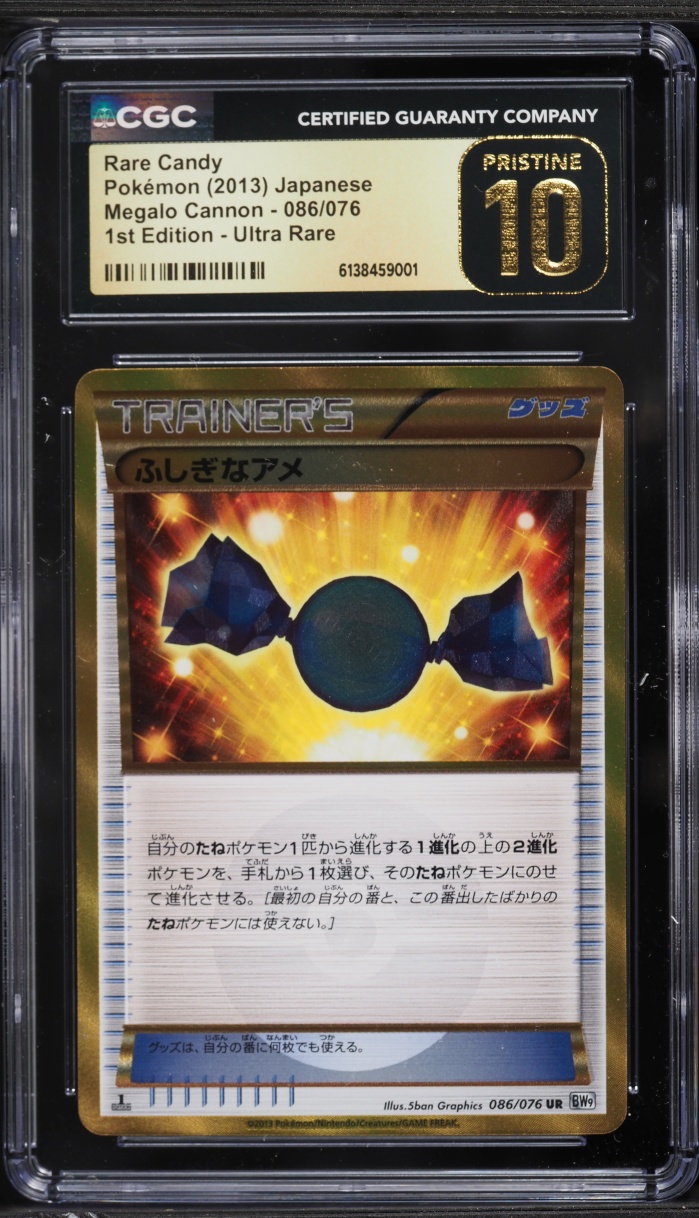 2013 Pokemon Japanese BW Megalo Cannon 1st Edition Rare Candy #086 CGC 10 PRISTINE