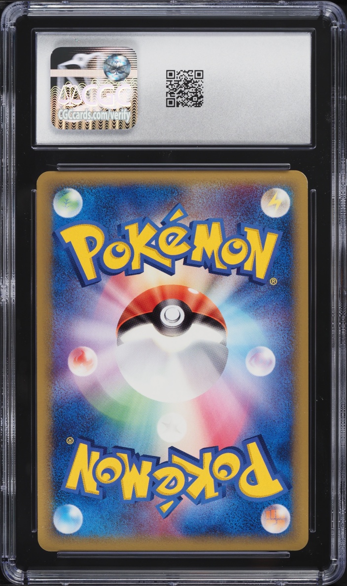 2005 Pokemon Japanese Holon Research Tower 1st Edition Holo Rayquaza #043 CGC 9.5 MINT+