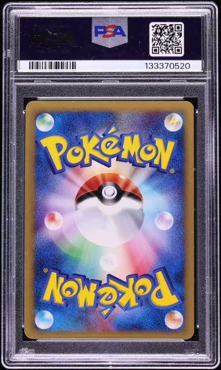 2001 Pokemon Japanese Expedition 1st Edition Holo Mewtwo #118 PSA 9 MINT