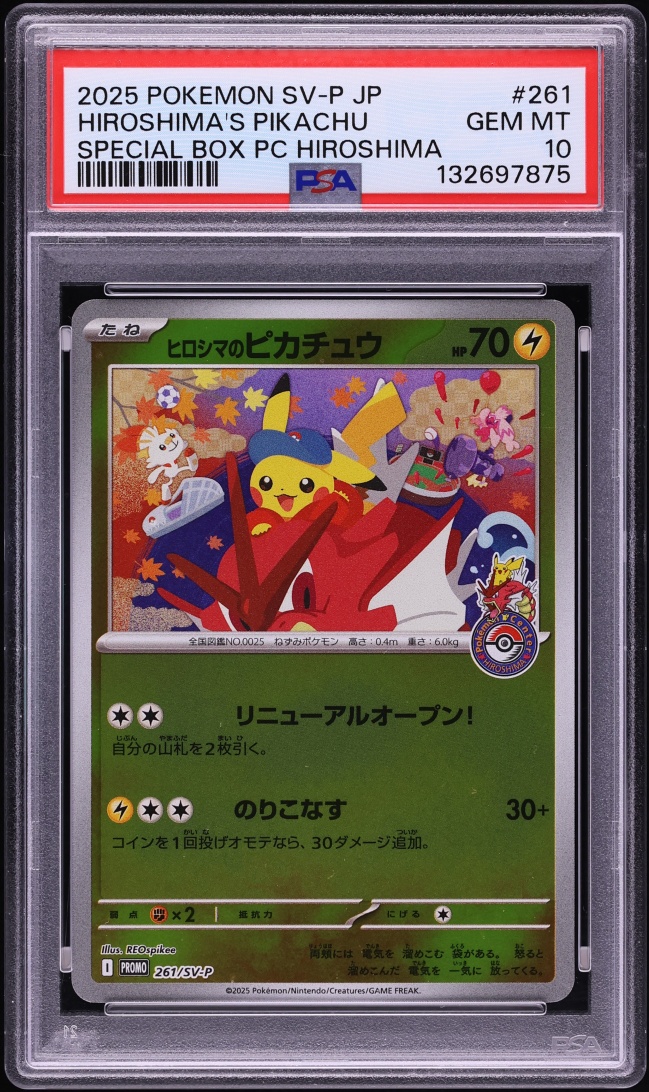 2025 Pokemon Japanese Scarlet & Violet Promo Center Hiroshima's Pikachu #261 PSA 10 GEM MINT