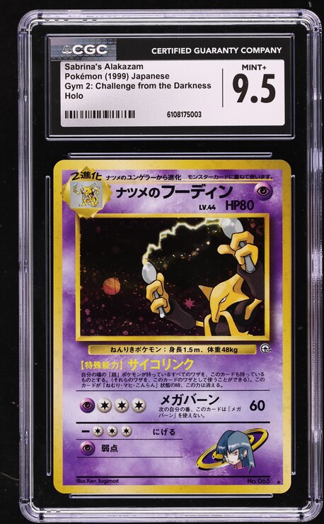 1999 Pokemon Japanese Vending Masaki Promo Holo Alakazam #65 PSA 9
