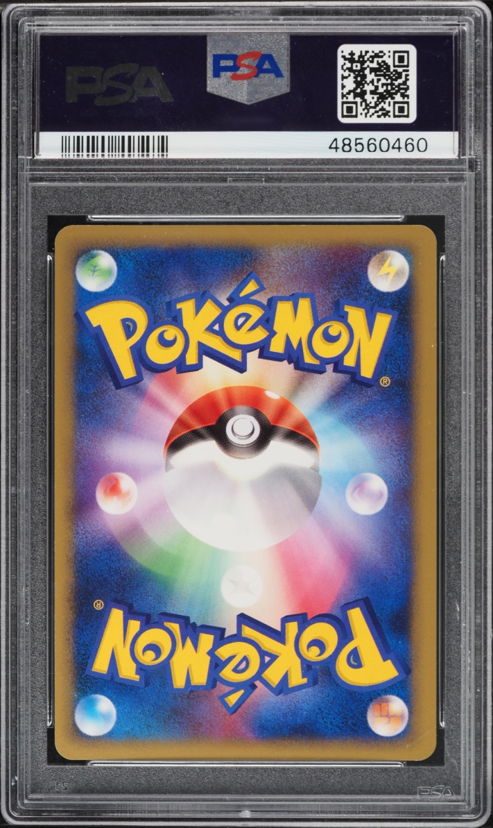 2007 Pokemon Japanese Diamond & Pearl Shining Darkness Holo Darkrai LV.X PSA 9 MINT