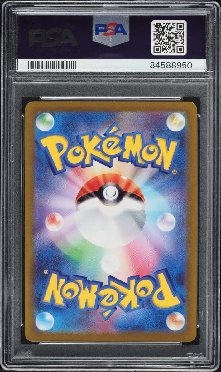 2023 Pokemon Japanese Scarlet & Violet 151 Master Ball Reverse Holo Squirtle #007 PSA 10 GEM