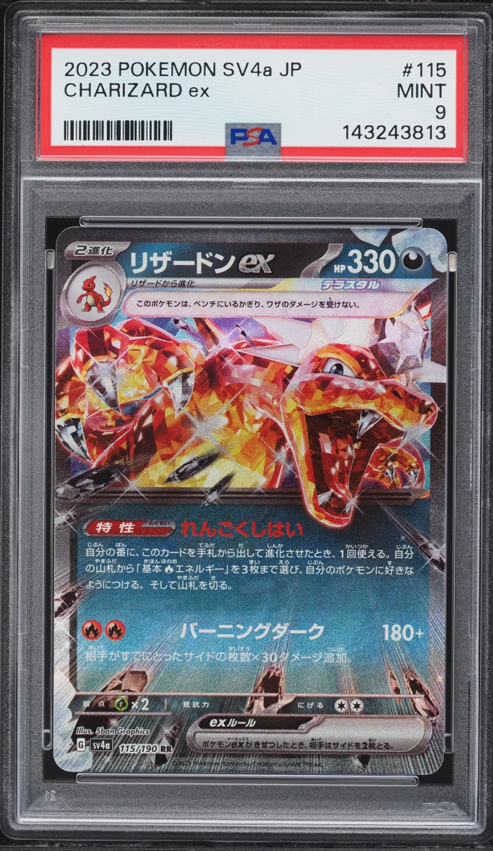 2023 Pokemon Japanese Scarlet & Violet Shiny Treasure Ex Holo Charizard ex #115 PSA 9 MINT