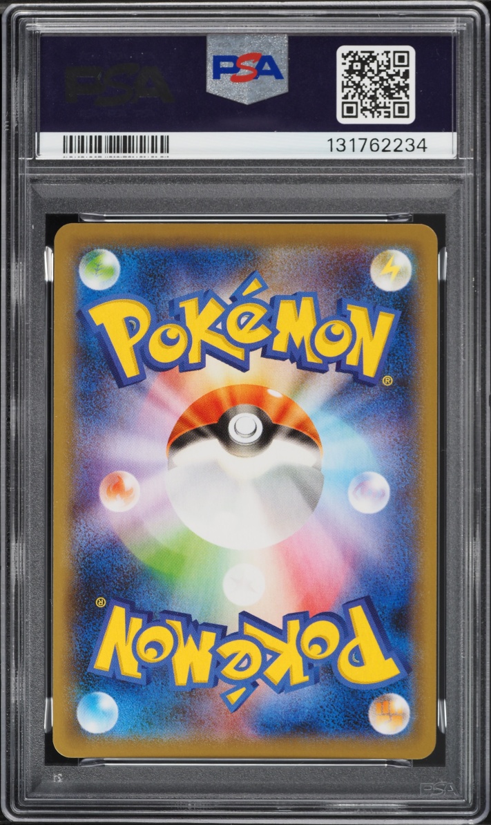 2020 Pokemon Japanese Sword & Shield Shiny Star V Full Art Charizard Vmax #308 PSA 10 GEM MINT