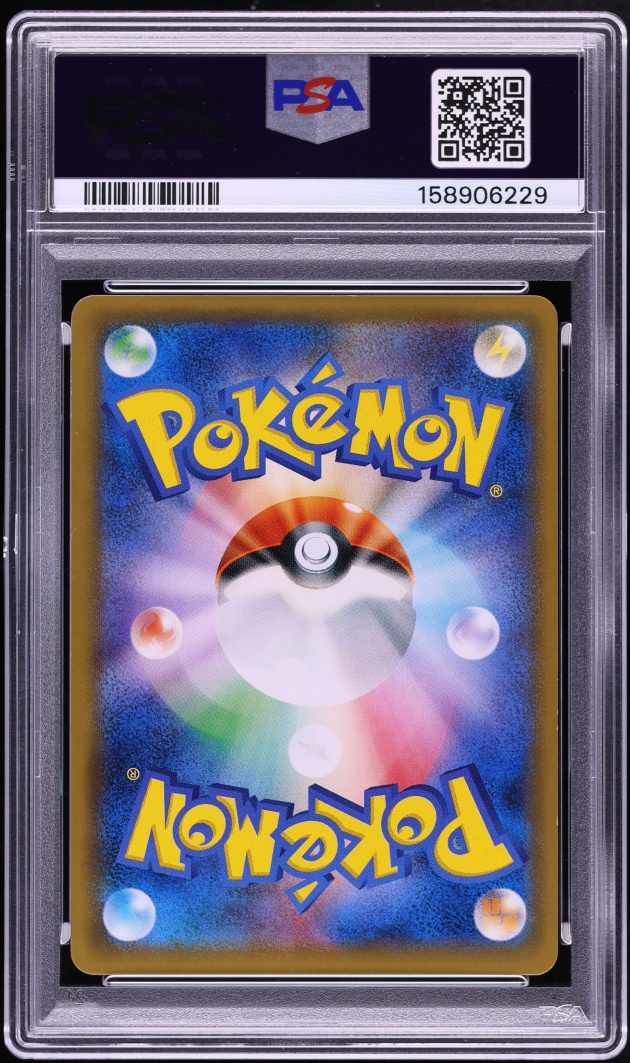 2017 Pokemon Japanese Sun & Moon Promo Center Reopening Tohoku's Pikachu #88 PSA 10 GEM MINT