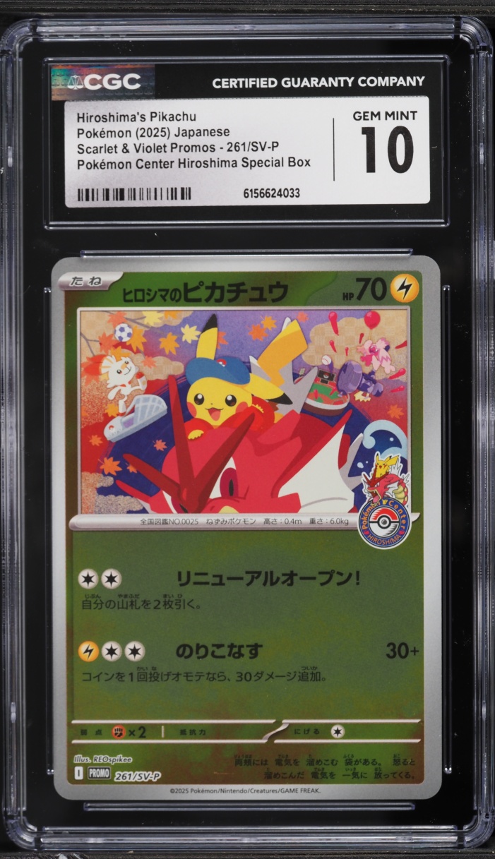2025 Pokemon Japanese SV Promo Center Reverse Holo Hiroshima's Pikachu #261 CGC 10 GEM MINT