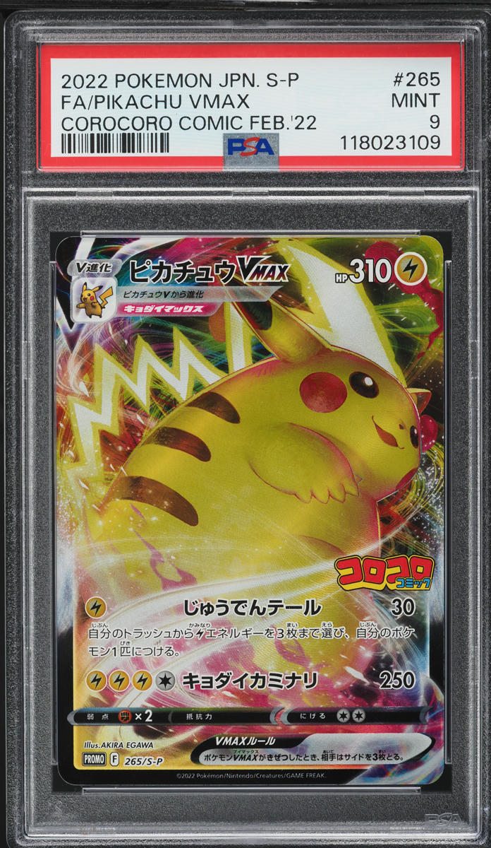 2022 Pokemon Japanese SWSH Promo CoroCoro Pikachu VMAX #265 PSA 9 MINT