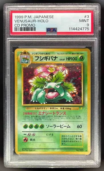 1999 Pokemon Japanese CD Promo #3 Venusaur Holo PSA 9