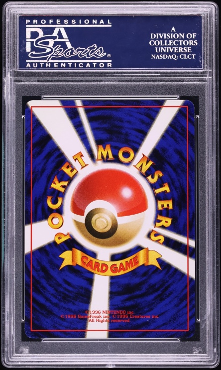 1999 Pokemon Japanese Vending Masaki Promo Holo Golem #76 PSA 10 GEM MINT