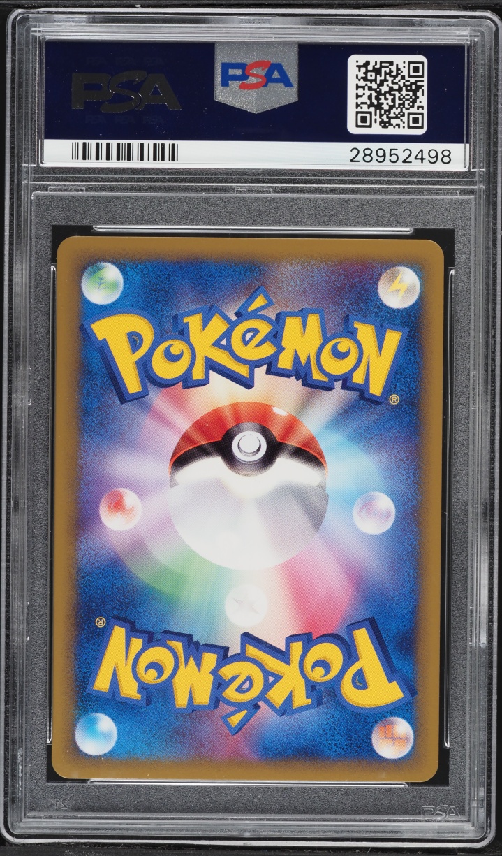 2010 Pokemon Japanese Promo Challenge Battle August Porygon #77 PSA 10 GEM MINT