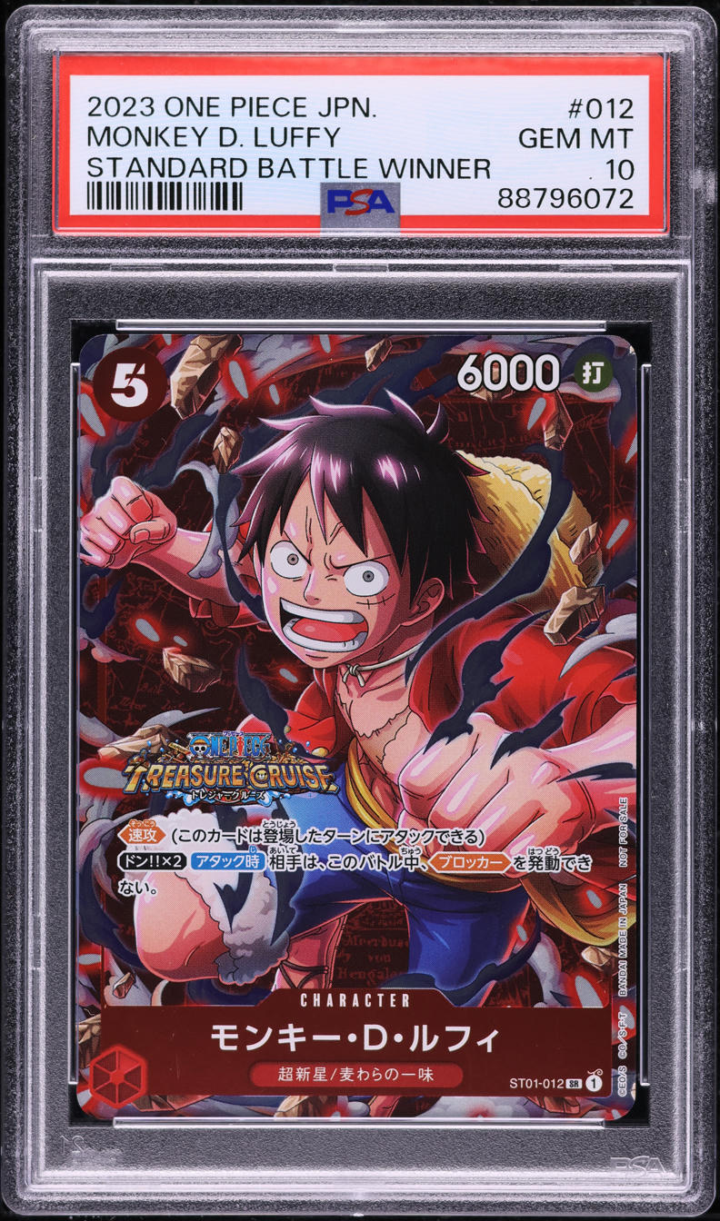 2023 One Piece Japanese Promos Standard Battle Winner Monkey D. Luffy PSA 10 GEM