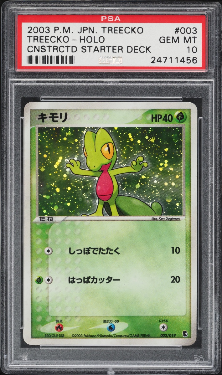2003 Pokemon Japanese Constructed Starter Deck Holo Treecko #3 PSA 10 GEM MINT