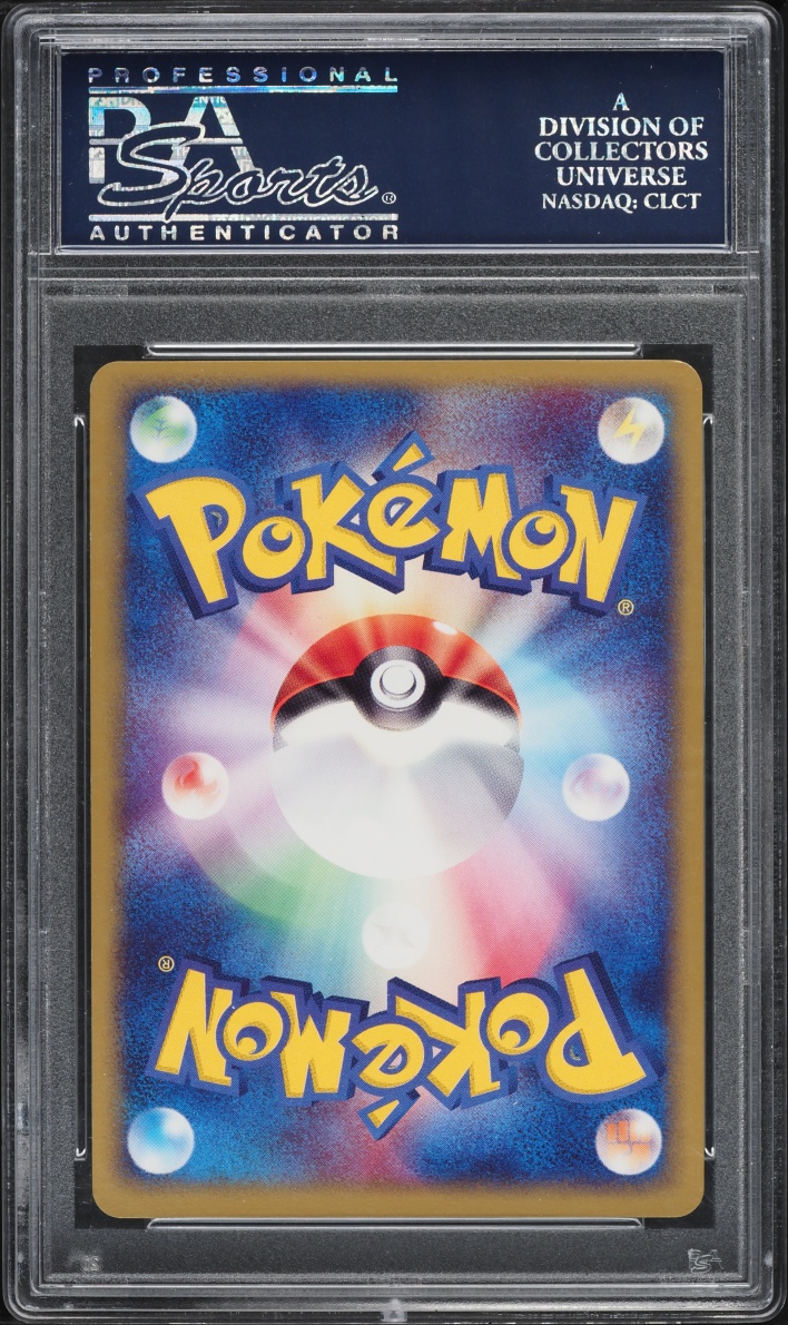 2003 Pokemon Japanese Constructed Starter Deck Holo Treecko #3 PSA 10 GEM MINT