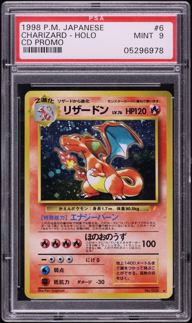 1999 Pokemon Japanese CD Promo Holo Charizard #6 PSA 9 MINT