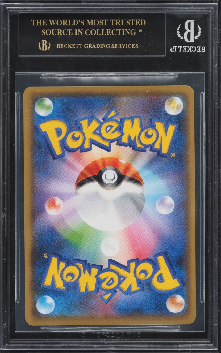 2021 Pokemon Japanese Sword & Shield Promo Yu Nagaba X PCG Pikachu #208 BGS 10 BLACK LABEL