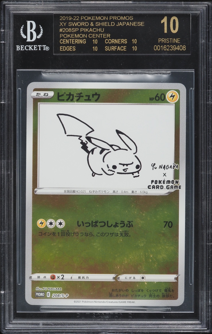 2021 Pokemon Japanese Sword & Shield Promo Yu Nagaba X PCG Pikachu #208 BGS 10 BLACK LABEL