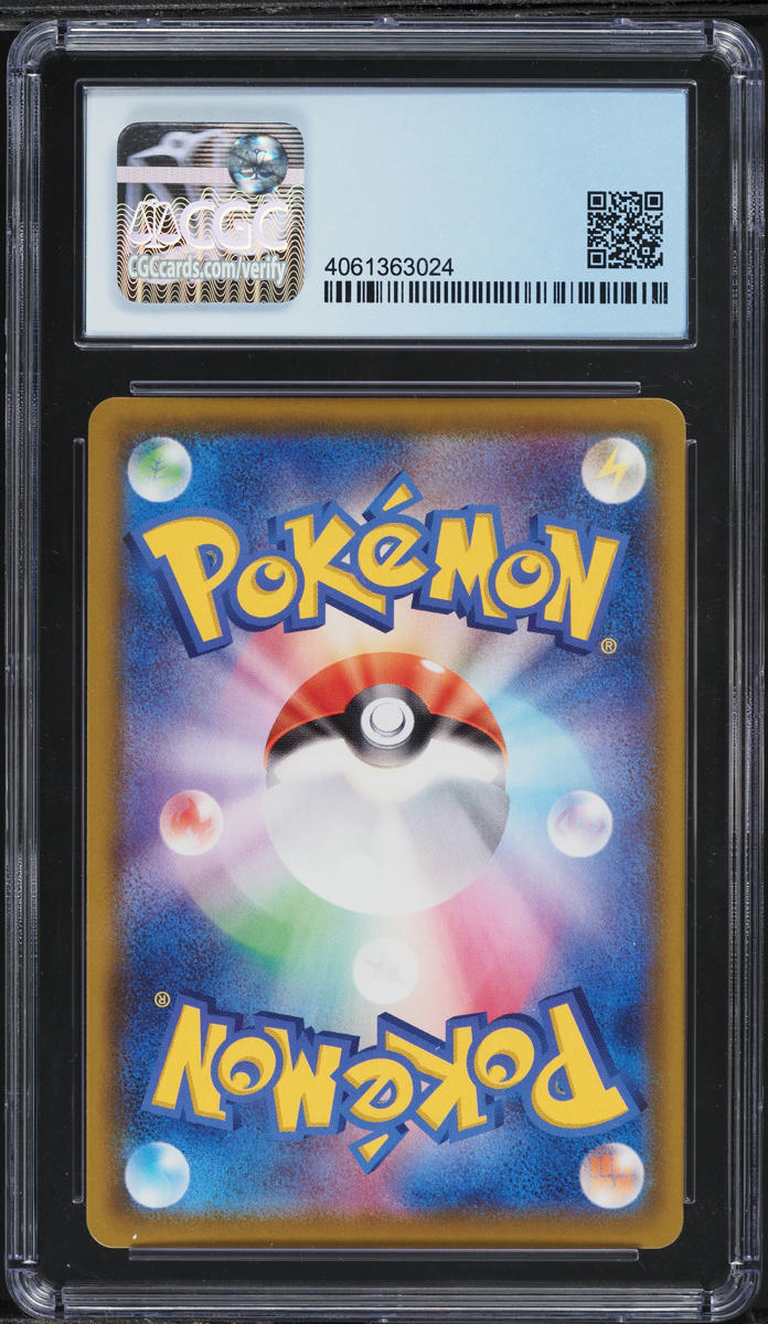 2020 Pokemon Japanese SWSH Shiny Star V Full Art Marnie #198 CGC 10 PERFECT