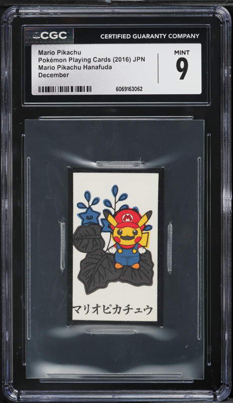 2016 Pokemon Japanese Hanafuda Mario Pikachu February