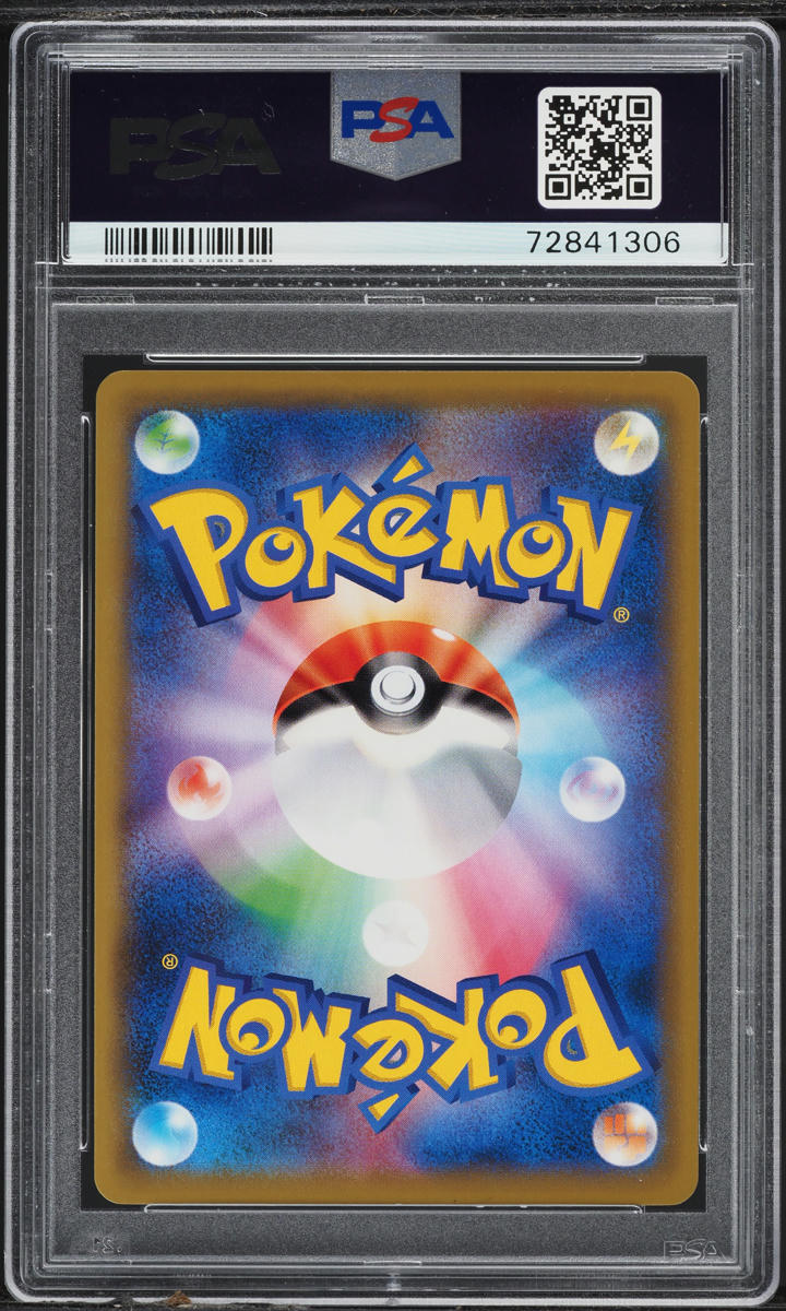 2019 Pokemon Japanese Sword & Shield Full Art Bede #68 PSA 10 GEM MINT