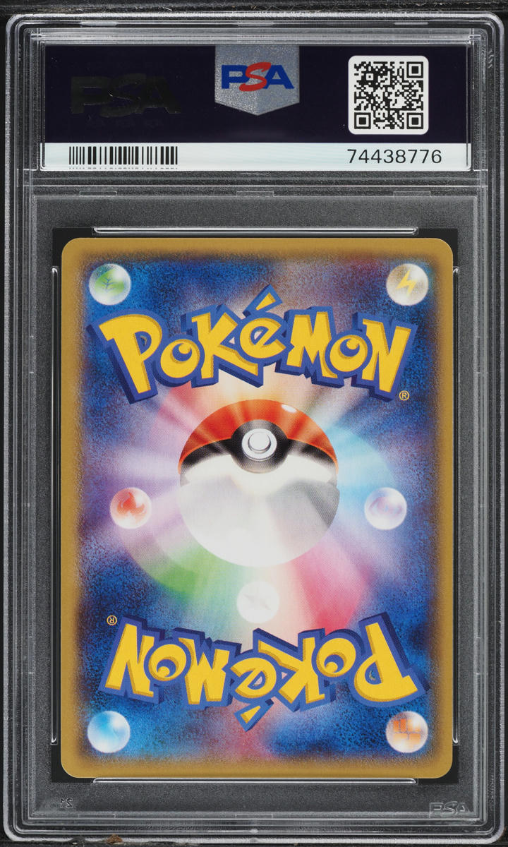 2015 Pokemon Japanese XY Promo Center Full Art Steven #121 PSA 10 GEM MINT