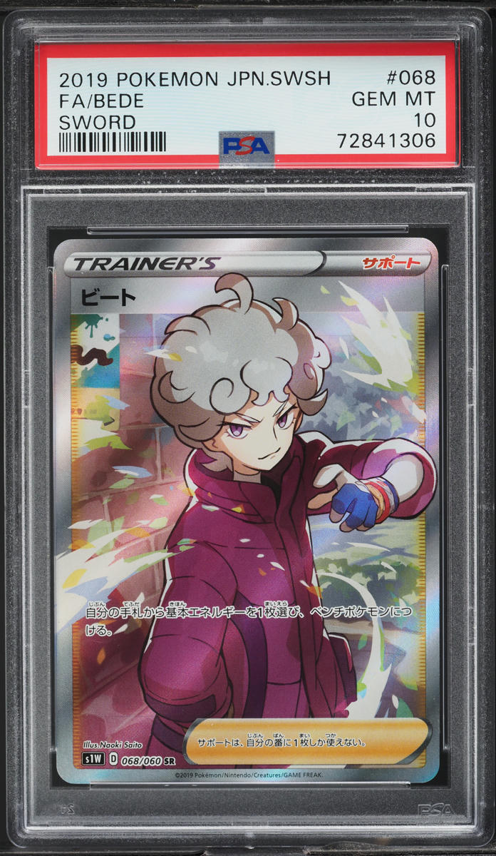 2019 Pokemon Japanese Sword & Shield Full Art Bede #68 PSA 10 GEM MINT