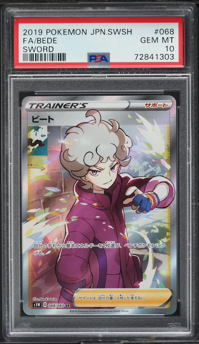 2019 Pokemon Japanese Sword & Shield Full Art Bede #68 PSA 10 GEM MINT