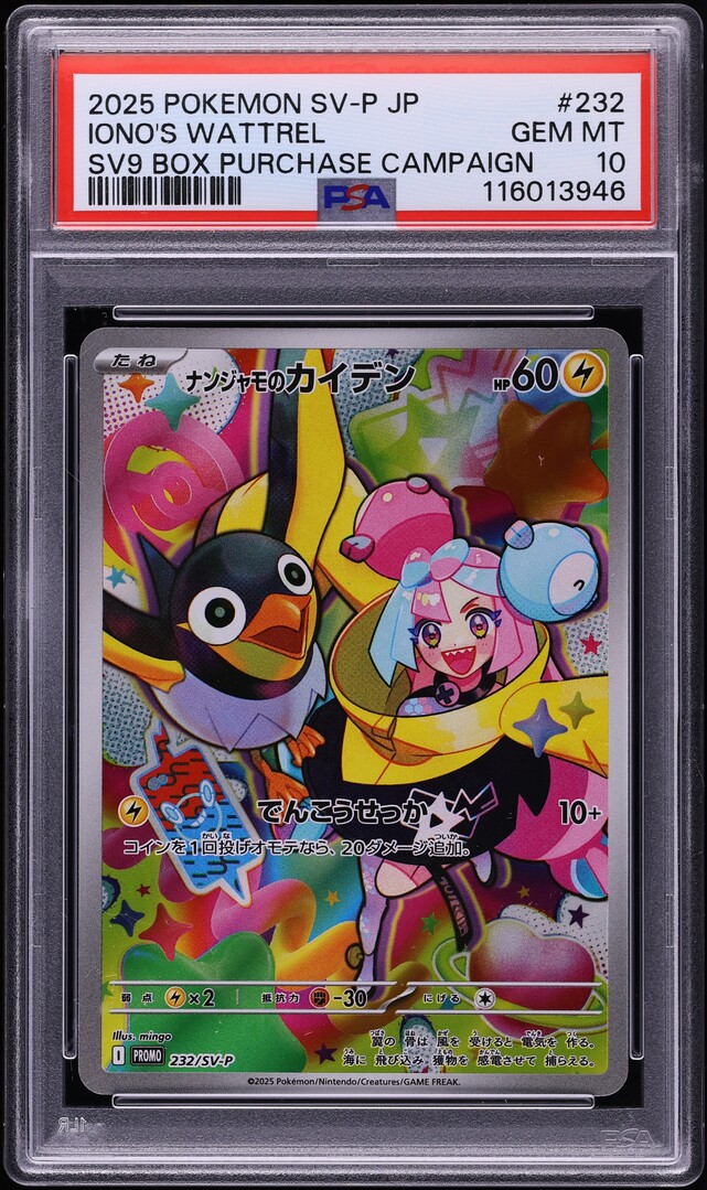 2025 Pokemon Japanese SV Promo Battle Partners Full Art Iono's Wattrel PSA 10