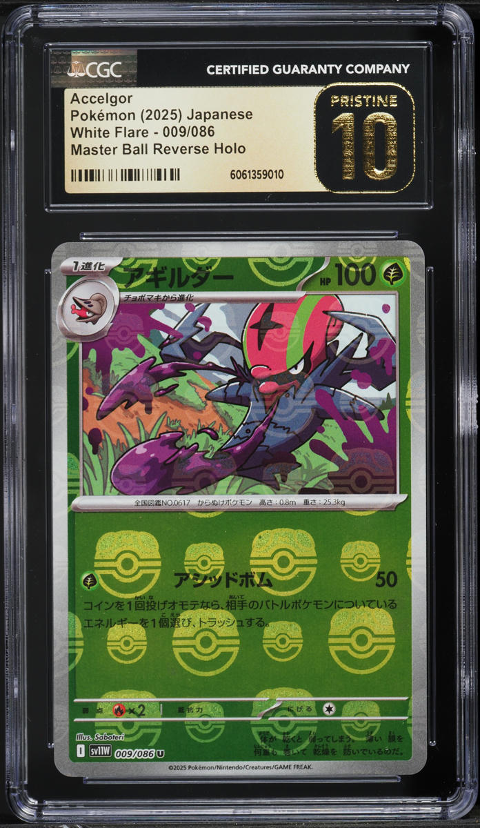 2025 Pokemon Japanese SV White Flare Master Ball Reverse Holo Accelgor CGC 10