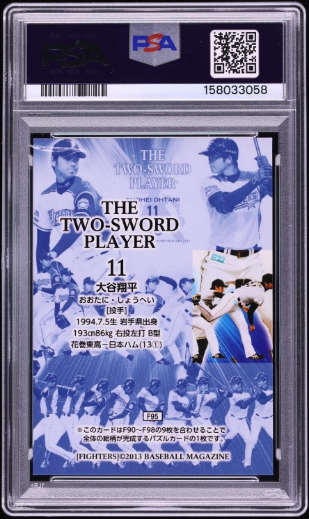 2013 BBM Hokkaido Nippon Ham Fighters Two Sword Player Shohei Ohtani ROOKIE #F95 PSA 9 MINT