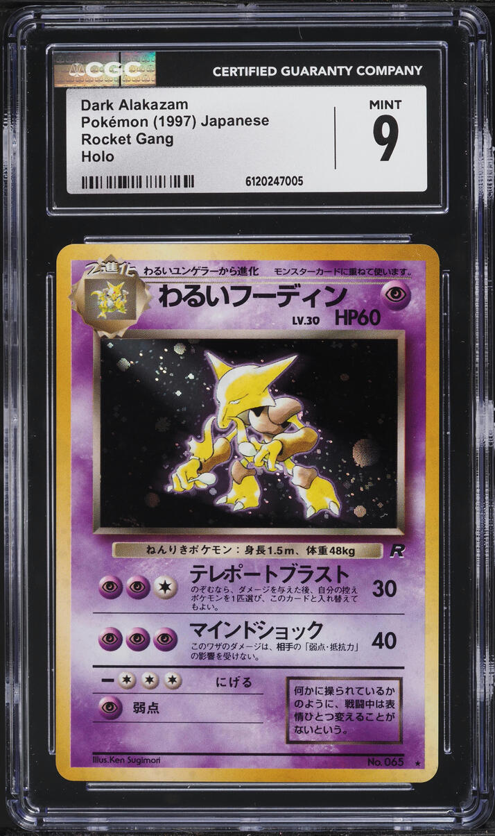 1997 Pokemon Japanese Rocket Gang Holo Dark Alakazam #65 CGC 9 MINT