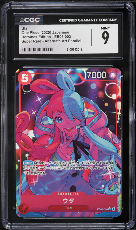 2025 One Piece Japanese Heroines Edition Alt Art Parallel Uta