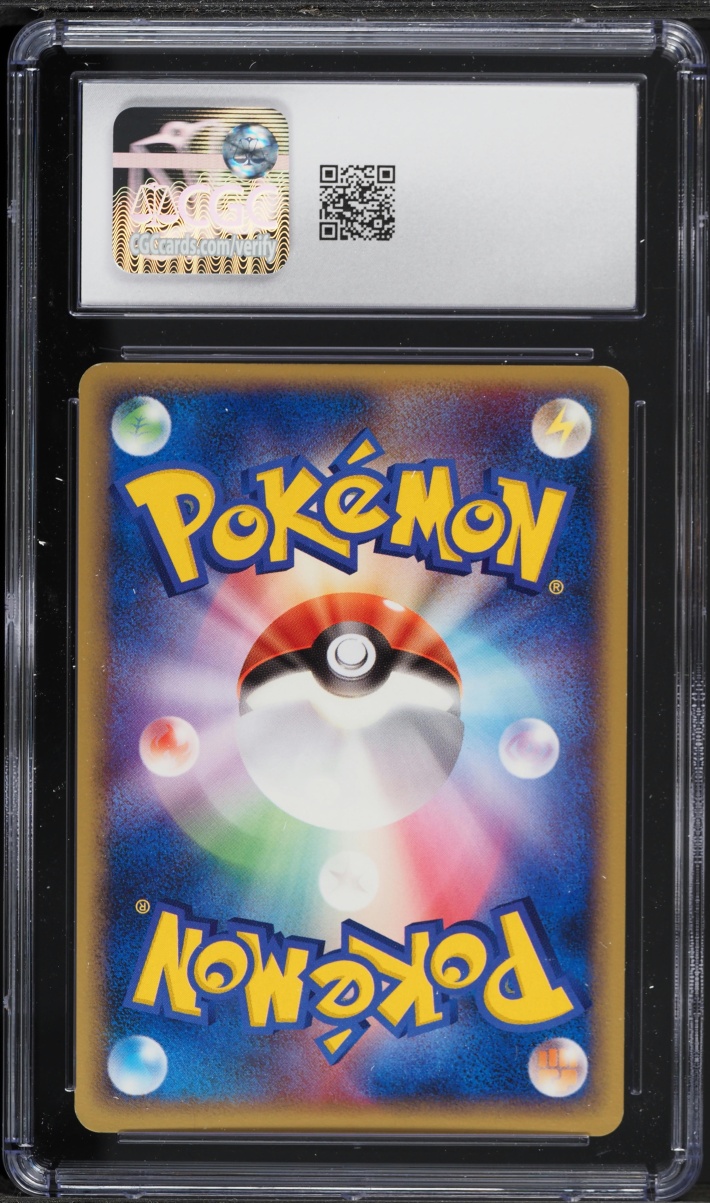 2005 Pokemon Japanese Golden Sky, Silvery Ocean Holo Ampharos #037 CGC 8.5 NM-MT+