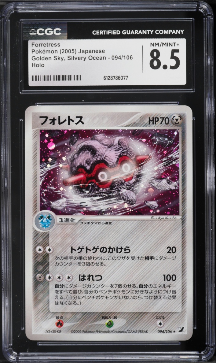 2005 Pokemon Japanese Golden Sky, Silvery Ocean Holo Forretress #094 CGC 8.5 NM-MT+