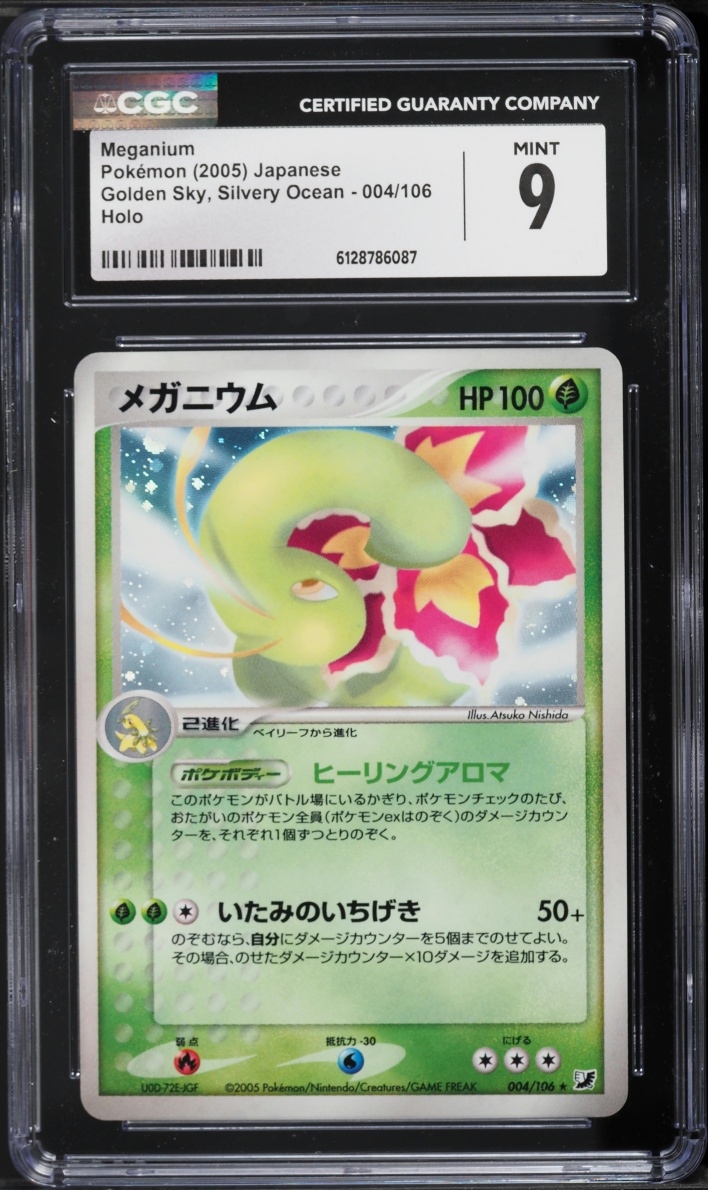 2005 Pokemon Japanese Golden Sky, Silvery Ocean Holo Meganium #004 CGC 9 MINT