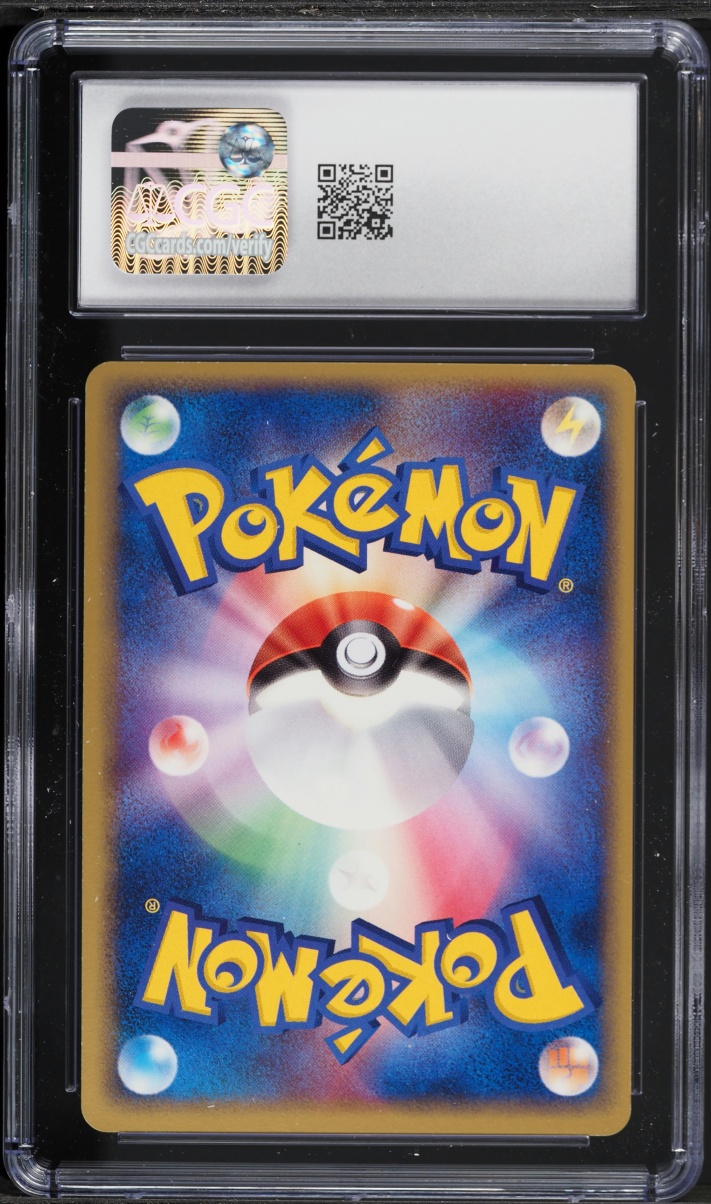 2005 Pokemon Japanese Golden Sky, Silvery Ocean Holo Meganium #004 CGC 9 MINT