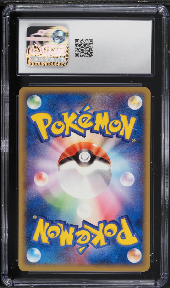 2005 Pokemon Japanese Golden Sky, Silvery Ocean 1st Edition Poliwhirl #22 CGC 9 MINT