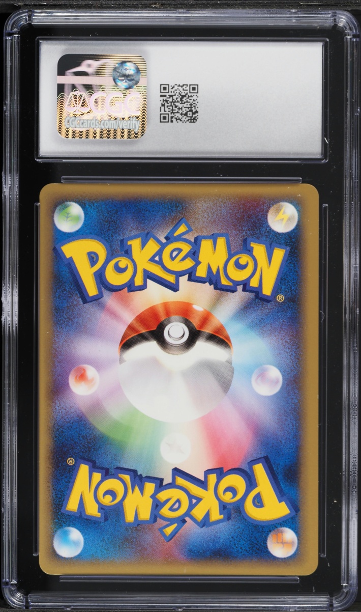 2005 Pokemon Japanese Golden Sky, Silvery Ocean Holo Forretress #094 CGC 8.5 NM-MT+