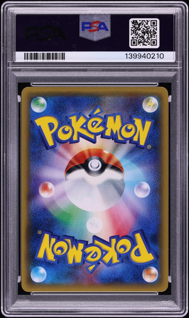 2017 Pokemon Japanese The Best Of XY Full Art Shauna #185 PSA 9 MINT