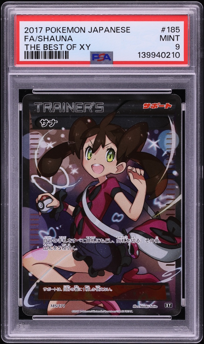 2017 Pokemon Japanese The Best Of XY Full Art Shauna #185 PSA 9 MINT