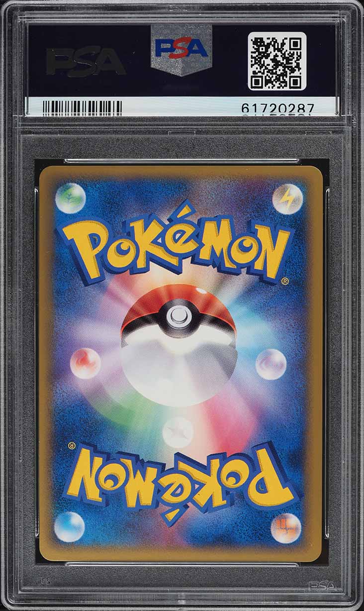 2010 Pokemon Japanese Promo Shiny P.M. Present Camp Holo Raikou #64 PSA 9 MINT